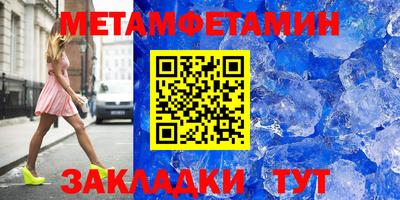 мет Нальчик