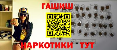 мефедрон VHQ Наро-Фоминск