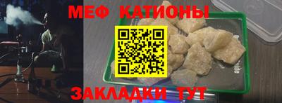 мефедрон VHQ Наро-Фоминск