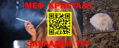 мефедрон VHQ Наро-Фоминск