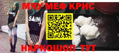 мет Нальчик