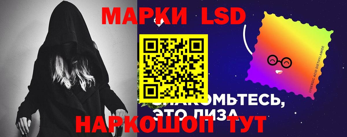 LSD-25 экстази  Вход с VPN  Сызрань  ЛСД экстази ecstasy  LSD-25 экстази кислота 