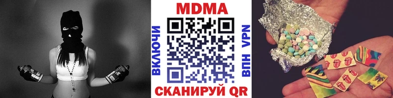 МДМА VHQ  Сызрань 