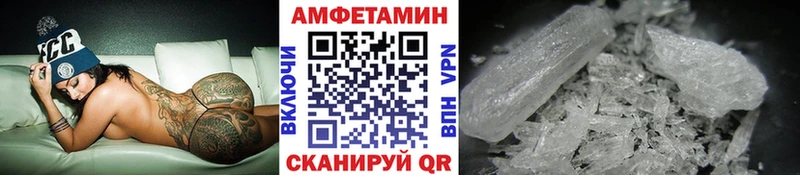 Первитин кристалл  Сызрань 