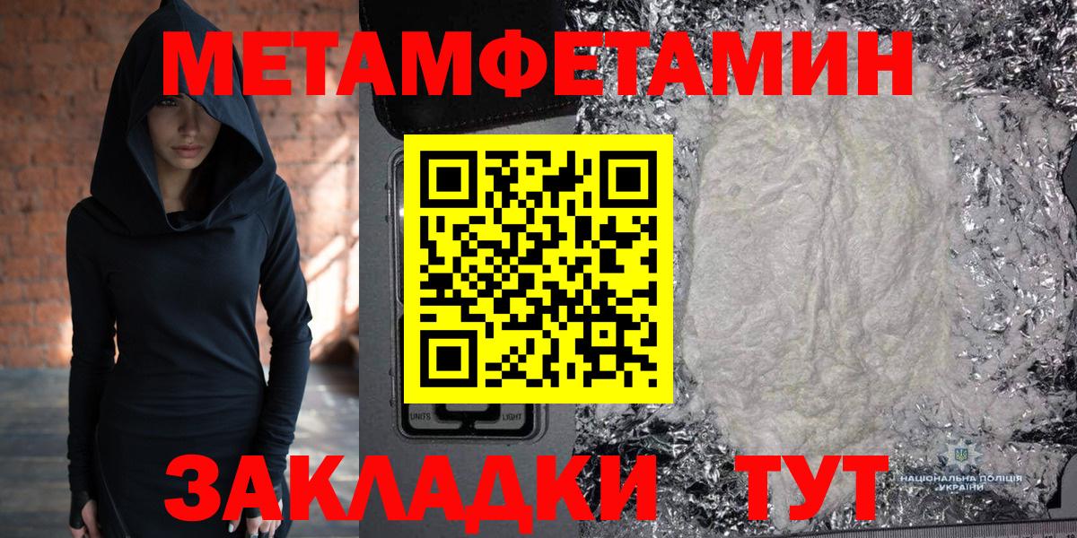 Канабис  МЕТАМФЕТАМИН  Меф кристаллы  Сызрань  ЭКСТАЗИ  Вход с VPN  ГАШ  КОКАИН  LSD-25 