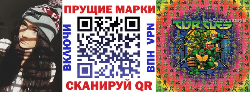 продажа наркотиков  Сызрань  Марки 25I-NBOMe 1,8мг 