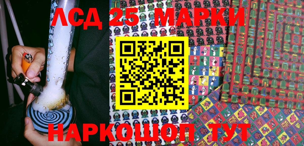 Марки 25I-NBOMe  как найти   Вход с VPN  Сызрань  Марки N-bome 1,5мг 