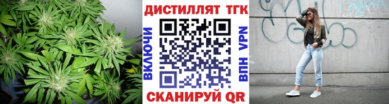 ТГК вейп с тгк  KRAKEN зеркало  Сызрань 