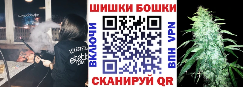 даркнет Telegram  Сызрань  Бошки марихуана AK-47 