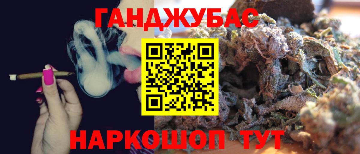 Каннабис Ganja  Вход с VPN  Бошки марихуана ГИДРОПОН  Шишки марихуана AK-47  Сызрань  Конопля VHQ 
